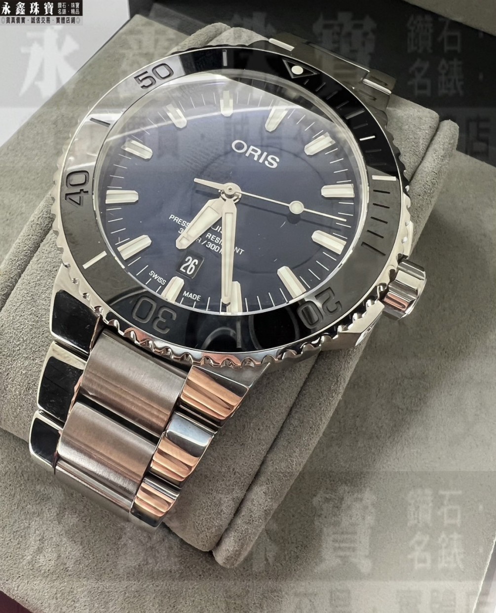 ORIS 豪利時 Aquis 0173377304135-0782405PEB 