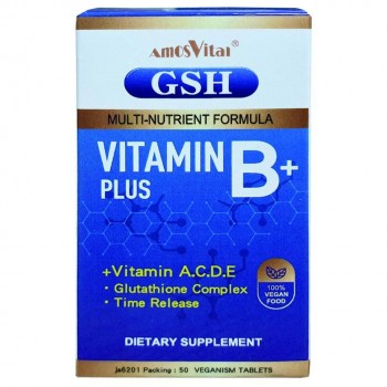 German Glutathione GSH+Vitality B Complex+Zinc Film-Coated Tablets (Suitable for Vegetarians) (50 Tablets/Bottle)
