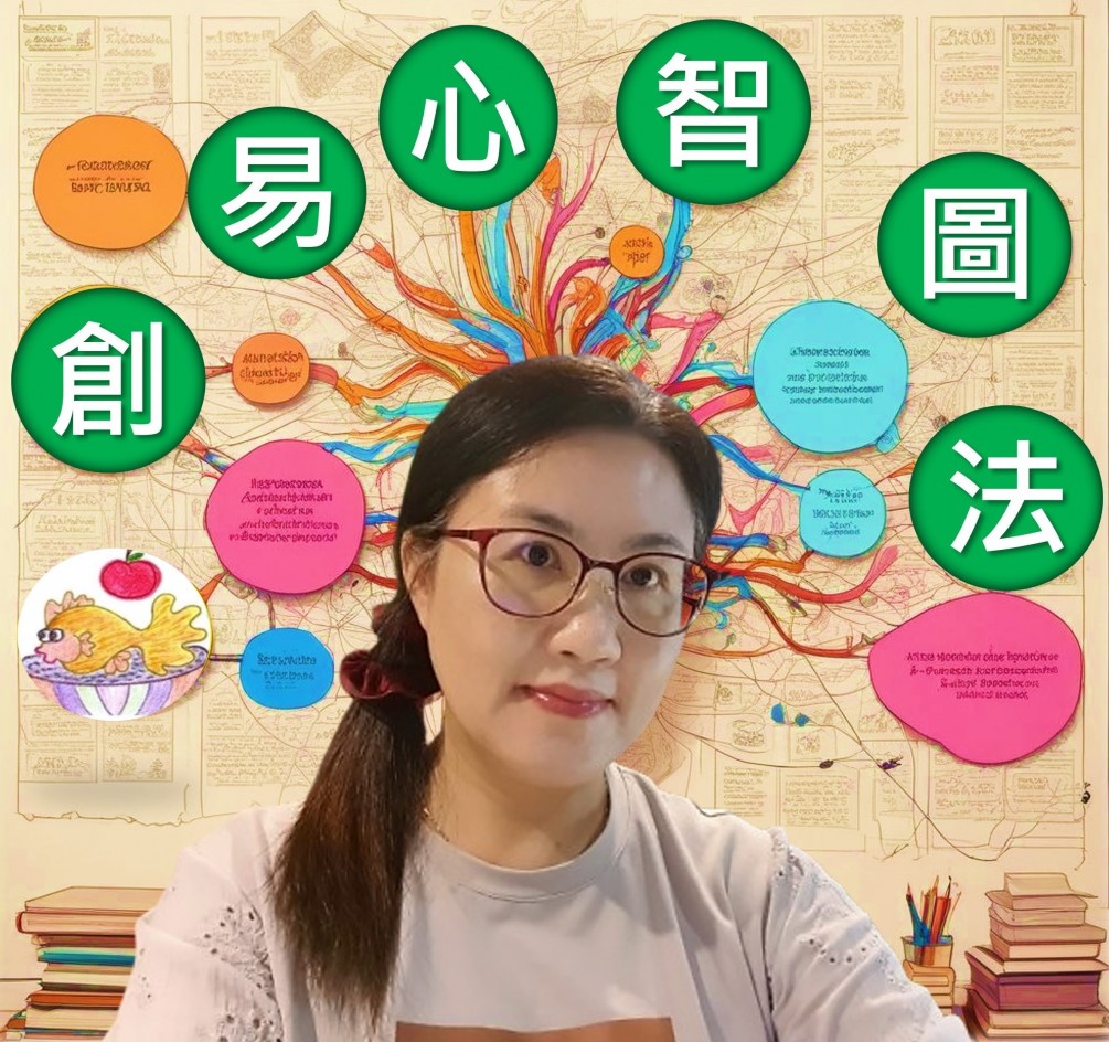 啟動報名中 - 2025 暑期【兒童腦力孵化-心智圖創意思考營】