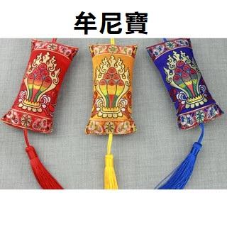 西藏【2022西藏藏香包 去穢避瘟特製香包香囊】隨身攜帶~平安吉祥如意