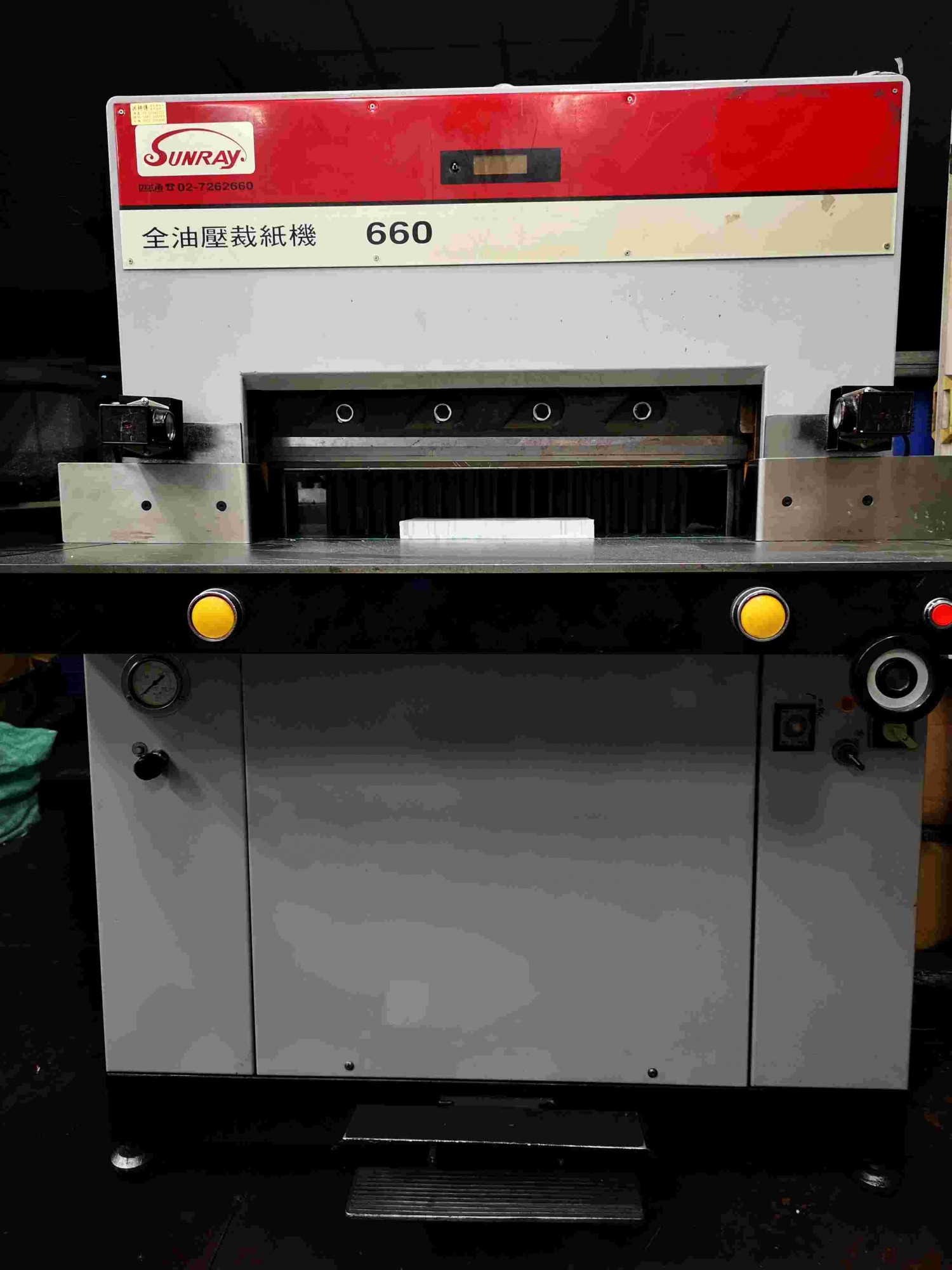 台灣四通專業製造66公分電動裁紙機