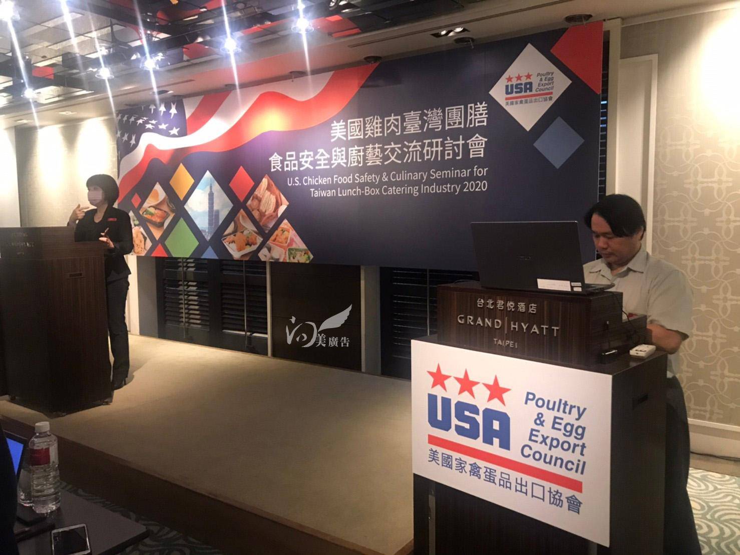 美國雞肉2020年臺灣團膳食品安全與廚藝交流研討會-大圖輸出
