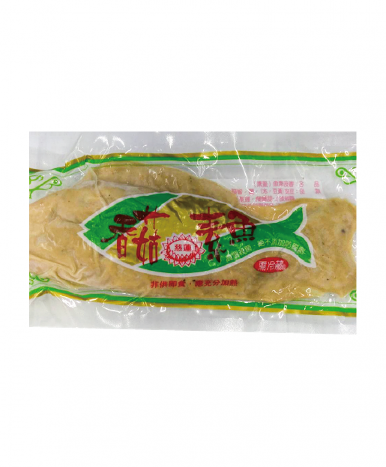 素魚
