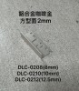 窄邊鋁合金【面寬2mm｜古銅 ｜霧黑｜咖啡金｜玫瑰金｜霧銀｜(8~12.5mm)8色】磁磚修邊條,浴室,廚房,陽台,窗戶,平台,轉角專用#055
