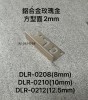 窄邊鋁合金【面寬2mm｜古銅 ｜霧黑｜咖啡金｜玫瑰金｜霧銀｜(8~12.5mm)8色】磁磚修邊條,浴室,廚房,陽台,窗戶,平台,轉角專用#055