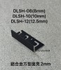 窄邊鋁合金【面寬2mm｜古銅 ｜霧黑｜咖啡金｜玫瑰金｜霧銀｜(8~12.5mm)8色】磁磚修邊條,浴室,廚房,陽台,窗戶,平台,轉角專用#055