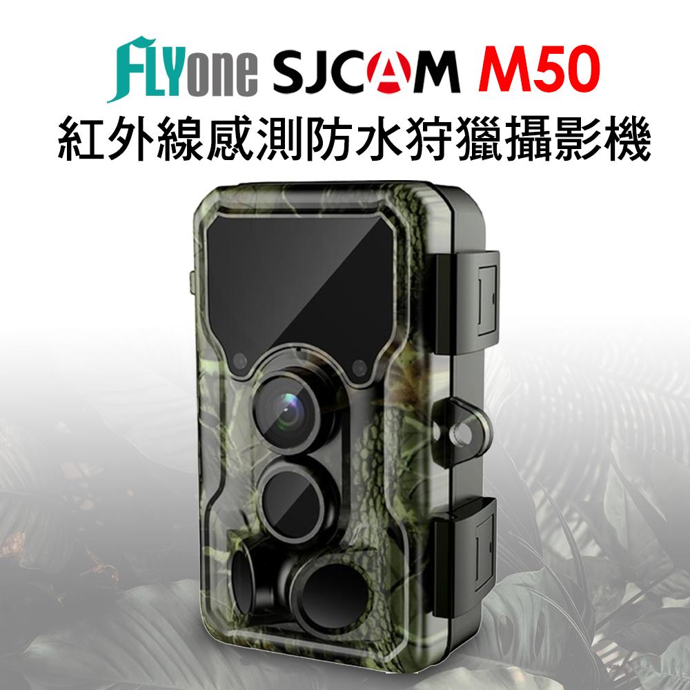 FLYone SJCAM M50 紅外線感測 防水型運動攝影機