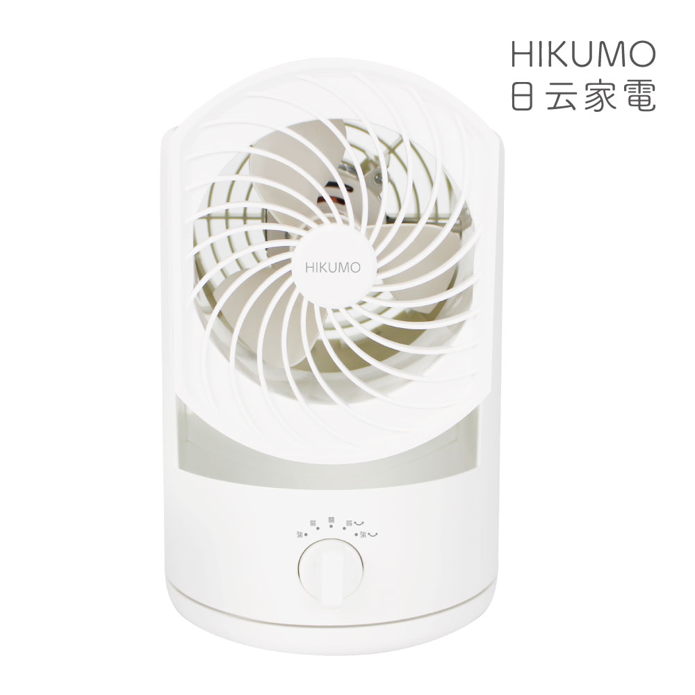 【HIKUMO 日云】7吋 空氣渦流循環扇HKM-AF0731(個人專屬風扇，輕巧方便、風量大)