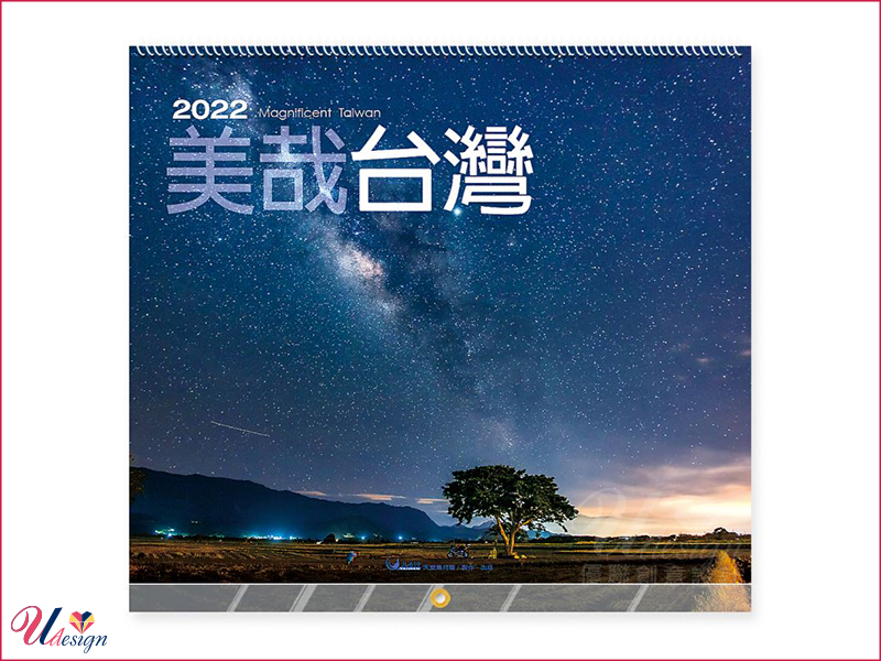 2022美哉台灣活頁式單月曆