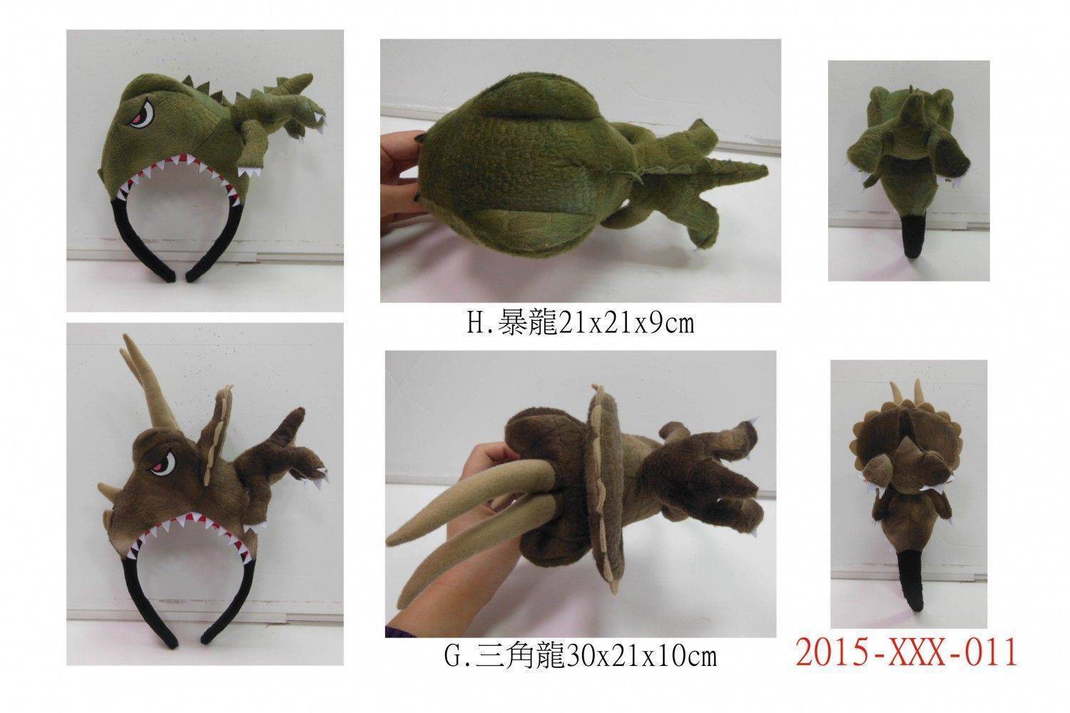 2015-XXX-011A-H動物造型髮箍 G.三角龍30x21x10cm H.暴龍21x21x9cm