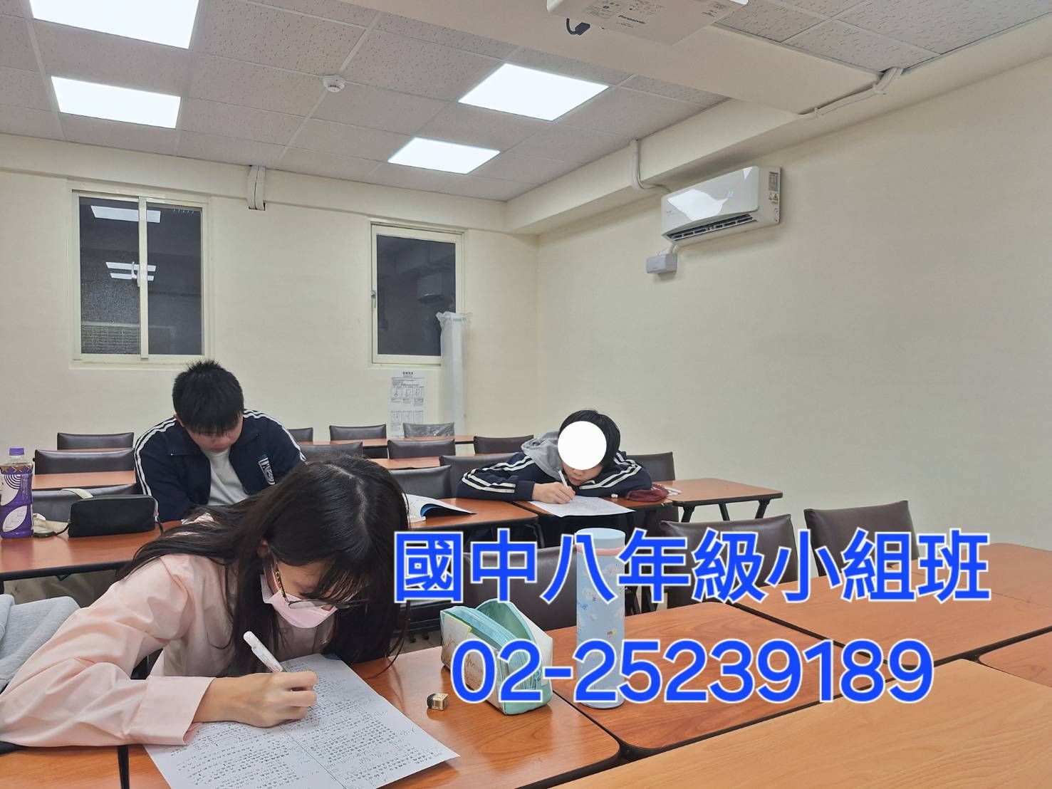 國八升國九數學補習 國中會考總複習班  高中先修補習開始預約02-25239189