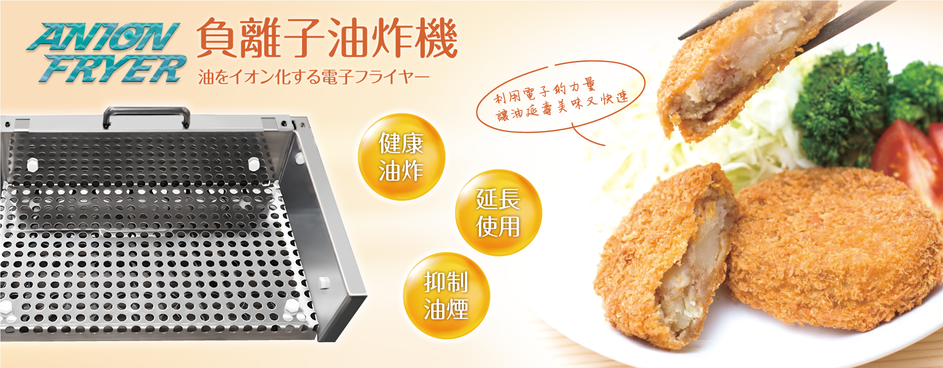 油炸鍋