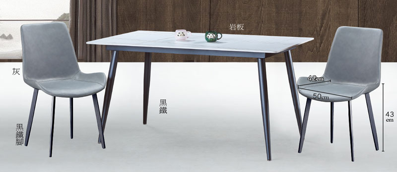 CL-1074-3 T701雪山岩餐桌(1桌4椅)(恕不拆賣) (不含其他產品)<br />尺寸:寬140*深80*高75cm