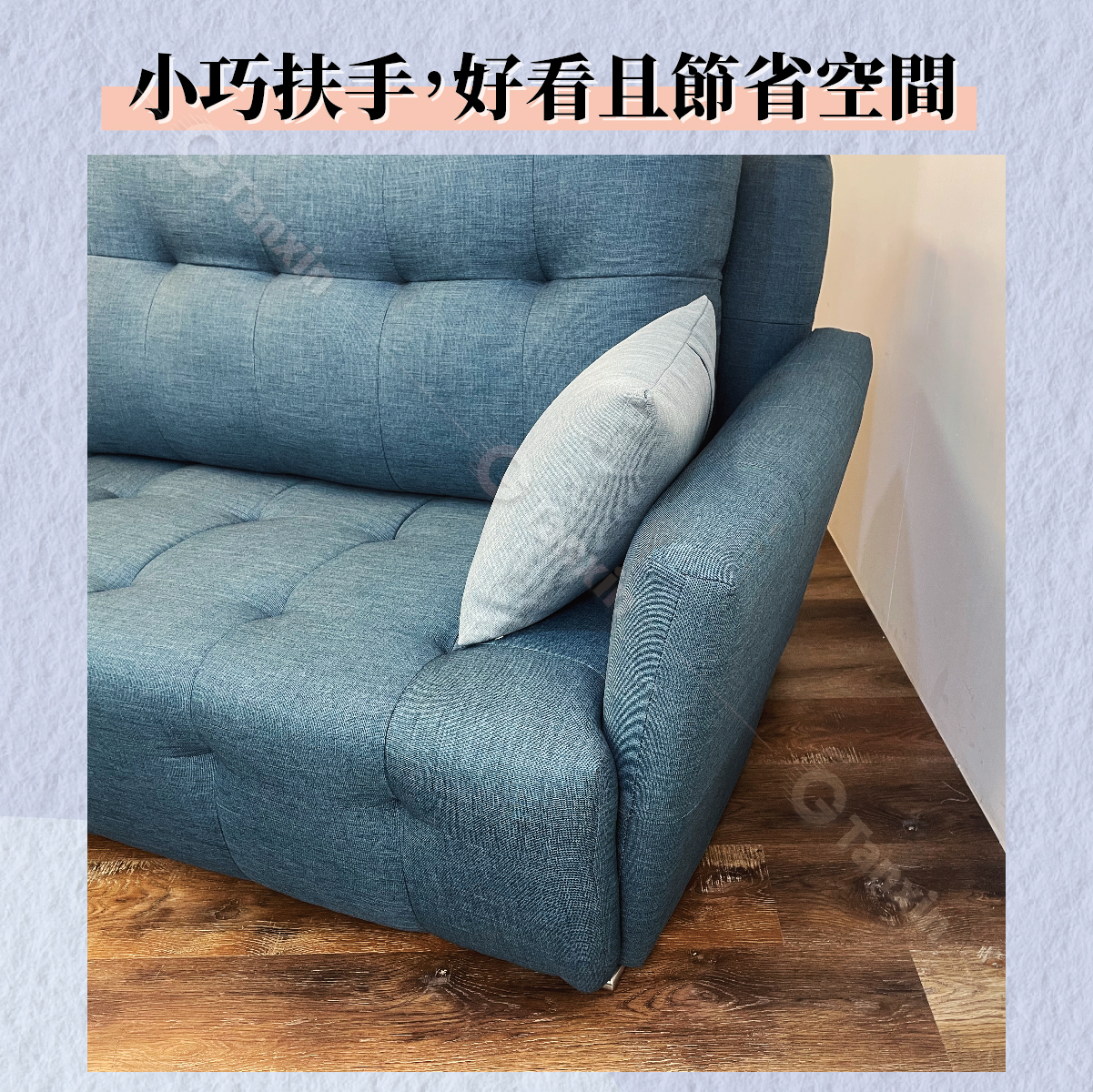 沙發】【添興家具】SSJ57-4 奧斯|商品介紹| 添興家具