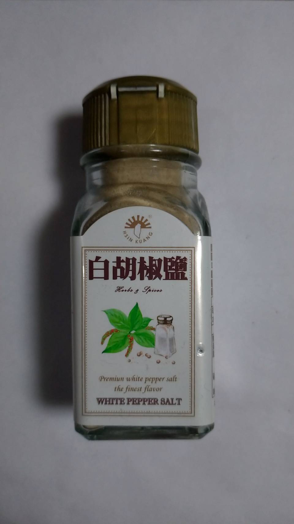 白胡椒鹽