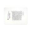 Silicone Placemat│The Heart Sutra (White)Calligraphy Series