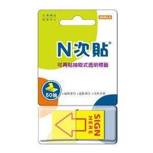 宣彥辦公文具購物網,N次貼 #66015抽取式透明標籤(SIGN HERE)