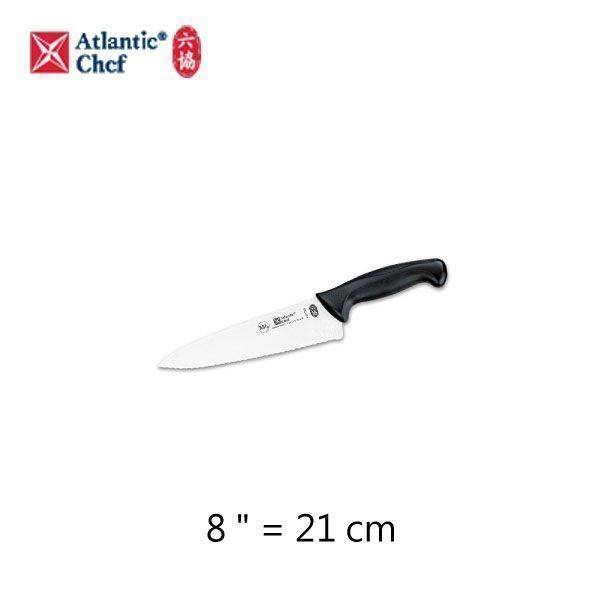 【Atlantic Chef六協】21cm 有鋸齒主廚刀(分刀)Chef's Knife-serrated edge (經典系列刀柄)