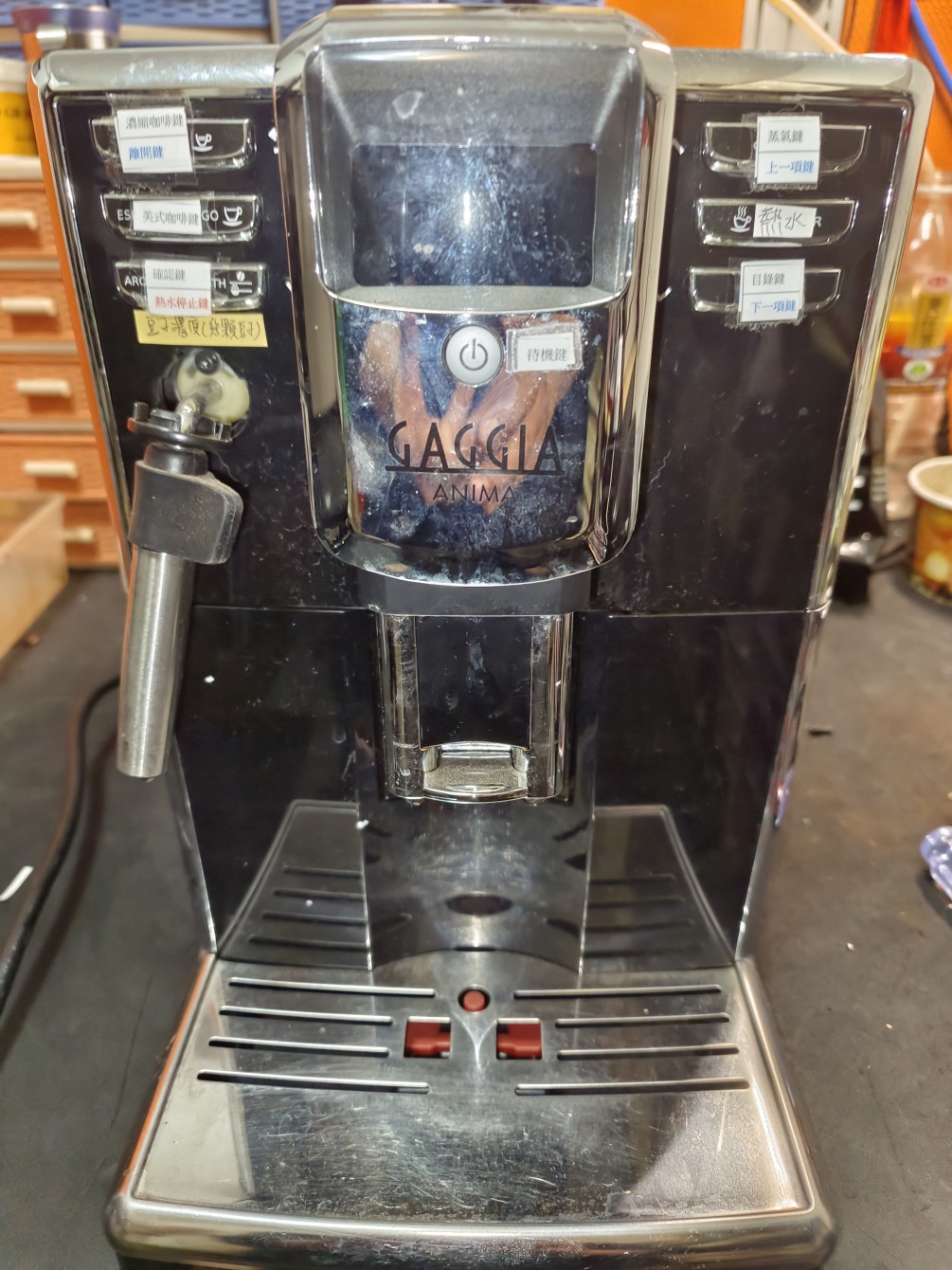 gaggla -9811-全自動咖啡機-開機無法出水維修保養