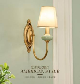 美式銅製壁燈