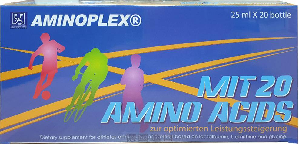 活沛樂  德國原裝FFB  (Aminoplex) 20種胺基酸-濃縮補精 (25ml × 20瓶/盒)
