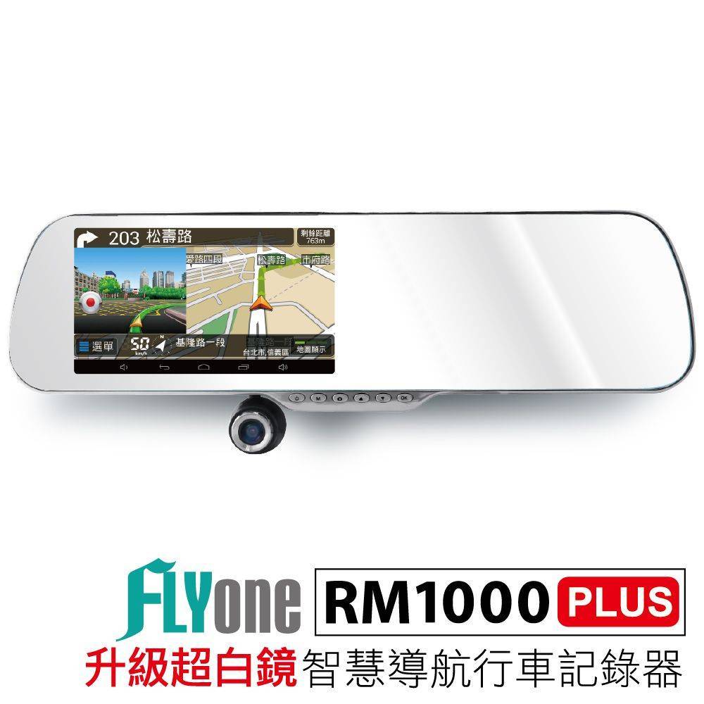 FLYone RM1000 PLUS Android觸控智慧導航+測速照相+日規超白鏡 後視鏡行車記錄器(可支援前後雙鏡)