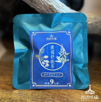 【謝謝地球】康福舒眠茶-台灣原葉無添加物天然香草草本清香-舒壓放鬆-鋁箔單包