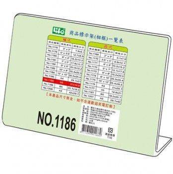 宣彥辦公文具購物網,LIFE NO.1186橫式壓克力商品標示架(A5)