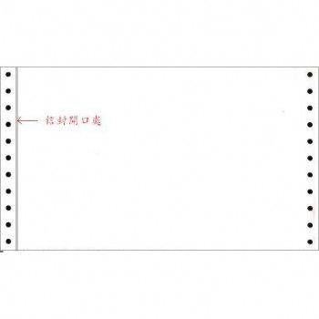 宣彥辦公文具購物網,電腦連續信封袋 白色