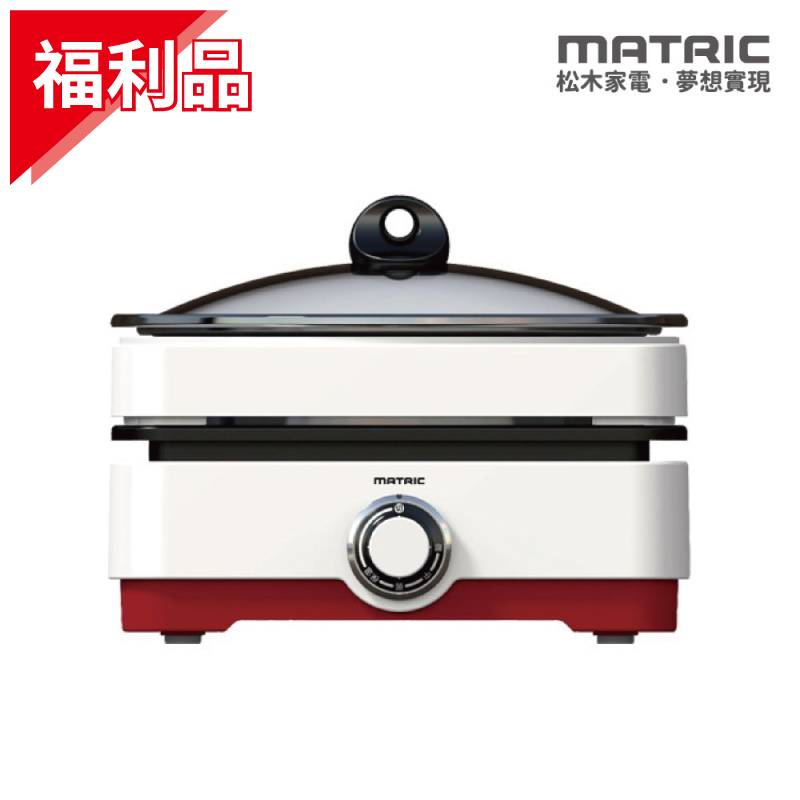 (福利品) 全功能油切烹飪兩用鍋 MG-PG0801