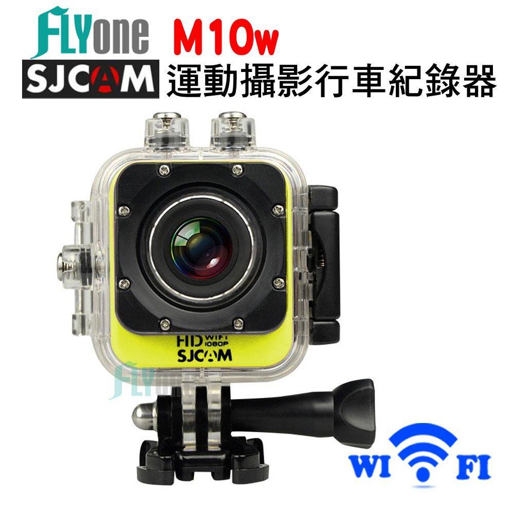 FLYone SJCAM M10w  wifi版 迷你輕巧版 防水型運動攝影機 1080P /行車記錄器