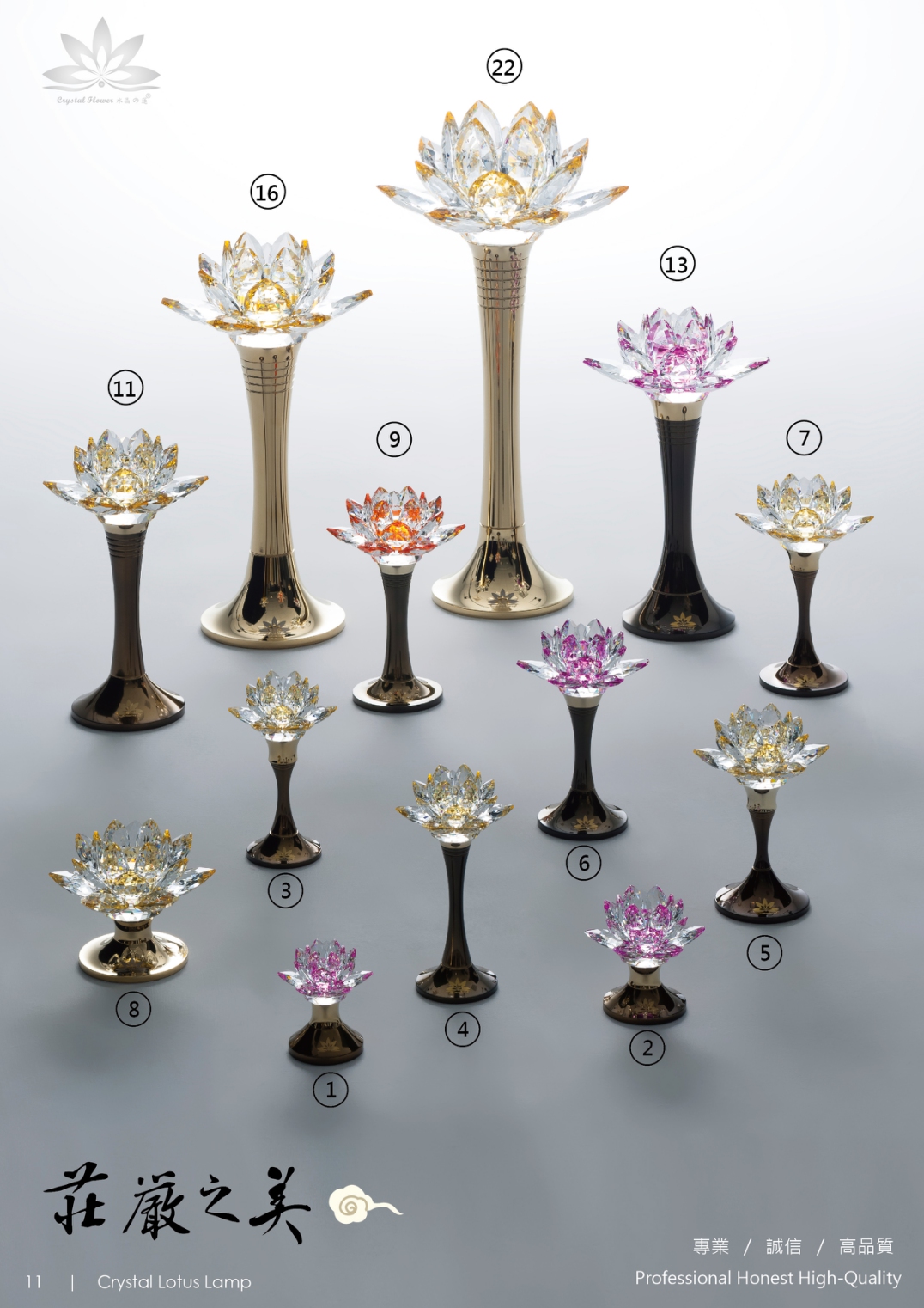 蓮花燈(奧地利水晶)