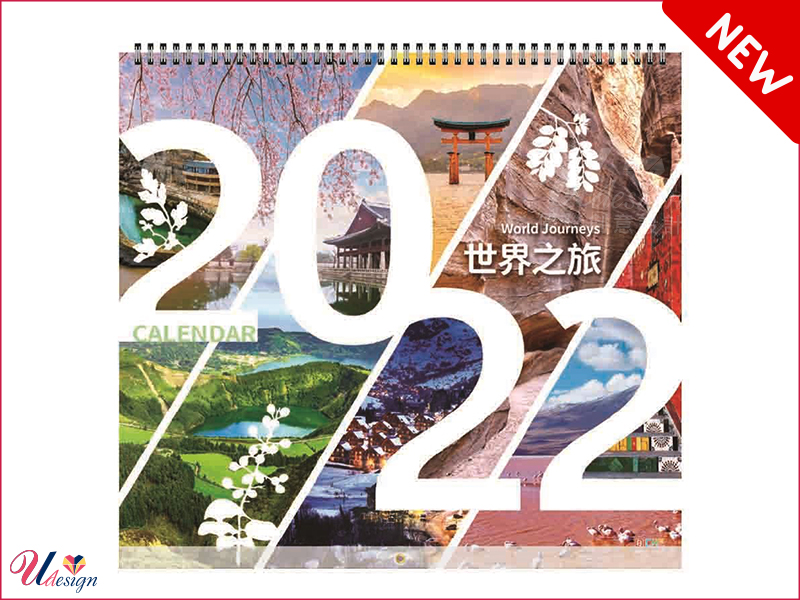 2022 世界之旅活頁式單月曆