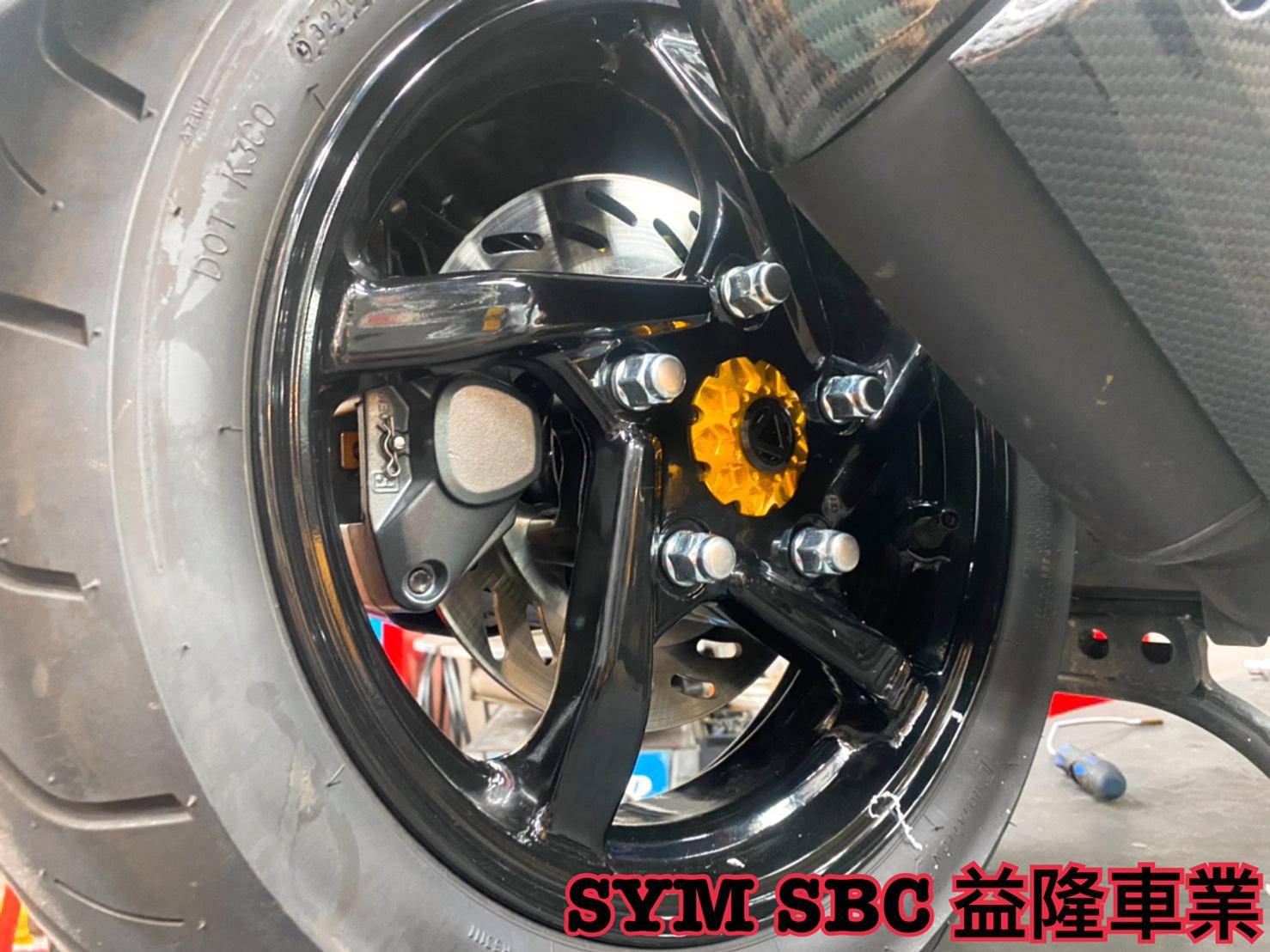 SYM DRG 158 安裝 JapanSpeed 造型後輪芯蓋 *SYM SBC 益隆車業*