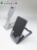 【E-gift】合金堅固方便折疊手機架(銀/深空灰)