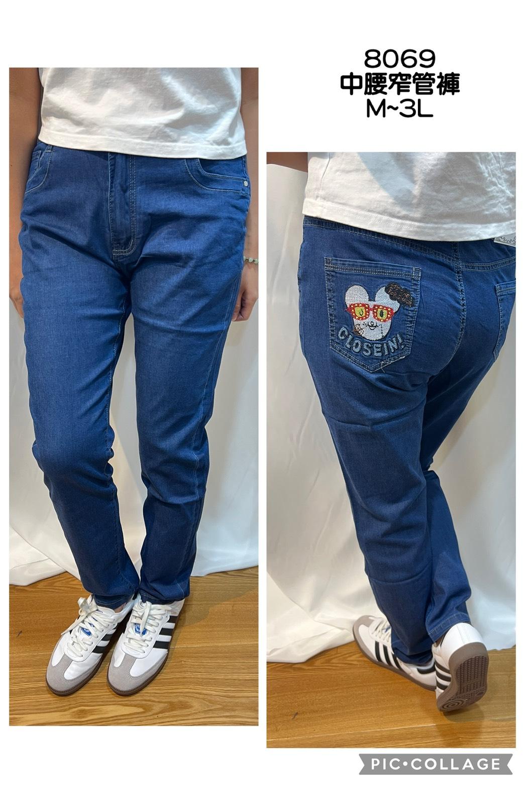 8069 夏天薄款 中腰窄管褲