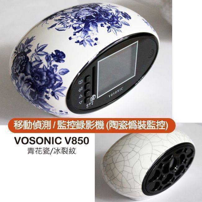VOSONIC V850 移動偵測 / 監控錄影機(陶瓷偽裝) V-Bella Art of Technology