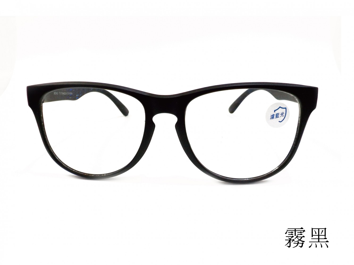 【新款】7117濾藍光平光眼鏡