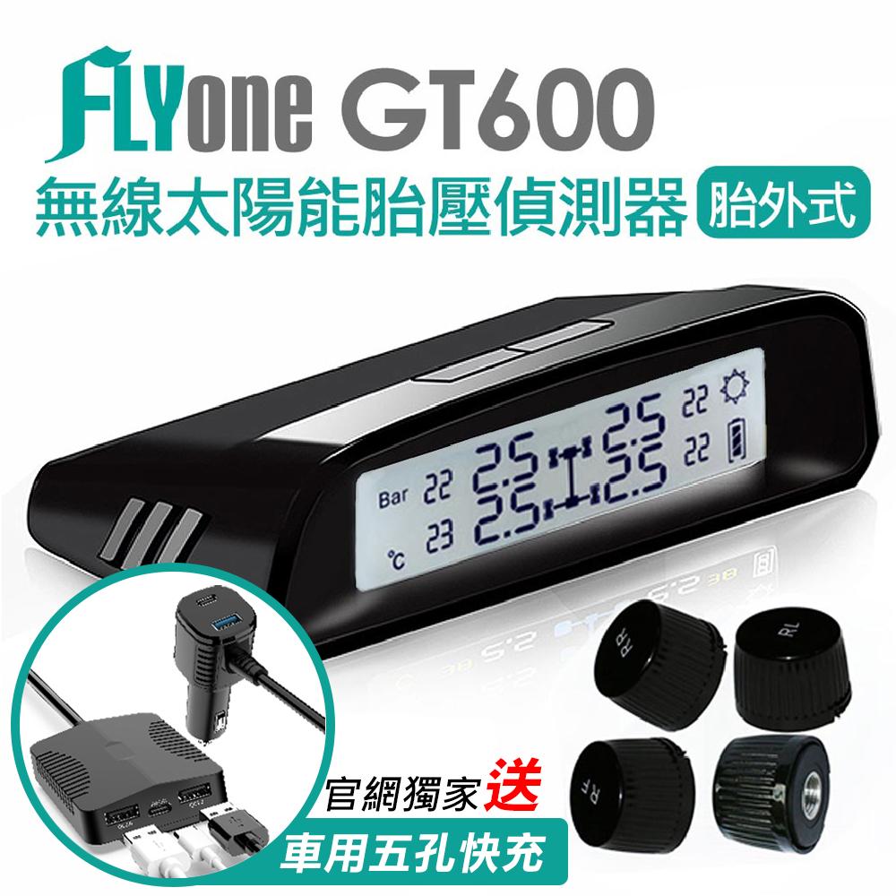 (送車用五孔快充) FLYone GT600  無線太陽能TPMS 胎壓偵測器 胎外式
