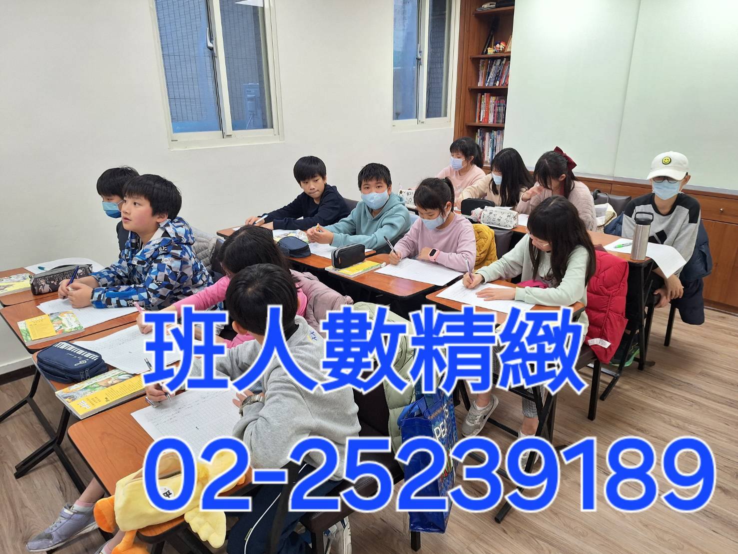 敦化學區預購下學年課輔班優惠