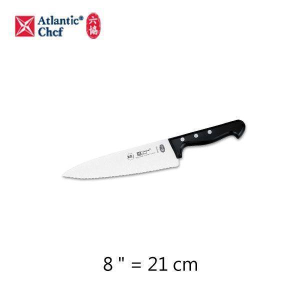【Atlantic Chef 六協】21cm 有鋸齒主廚刀(分刀) Chef's Knife-serrated edge (經典系列刀柄)
