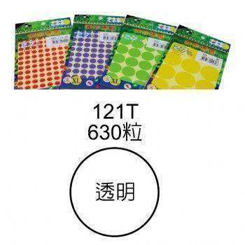 宣彥辦公文具購物網,鶴屋 #121T透明圓型標籤