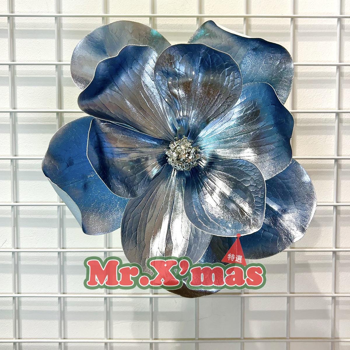 藍漆皮大洋玉蘭