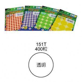 宣彥辦公文具購物網,鶴屋 #151T透明圓型標籤