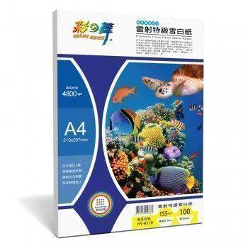 宣彥辦公文具購物網,彩之舞 HY-A110優質特白雪面紙(A4)