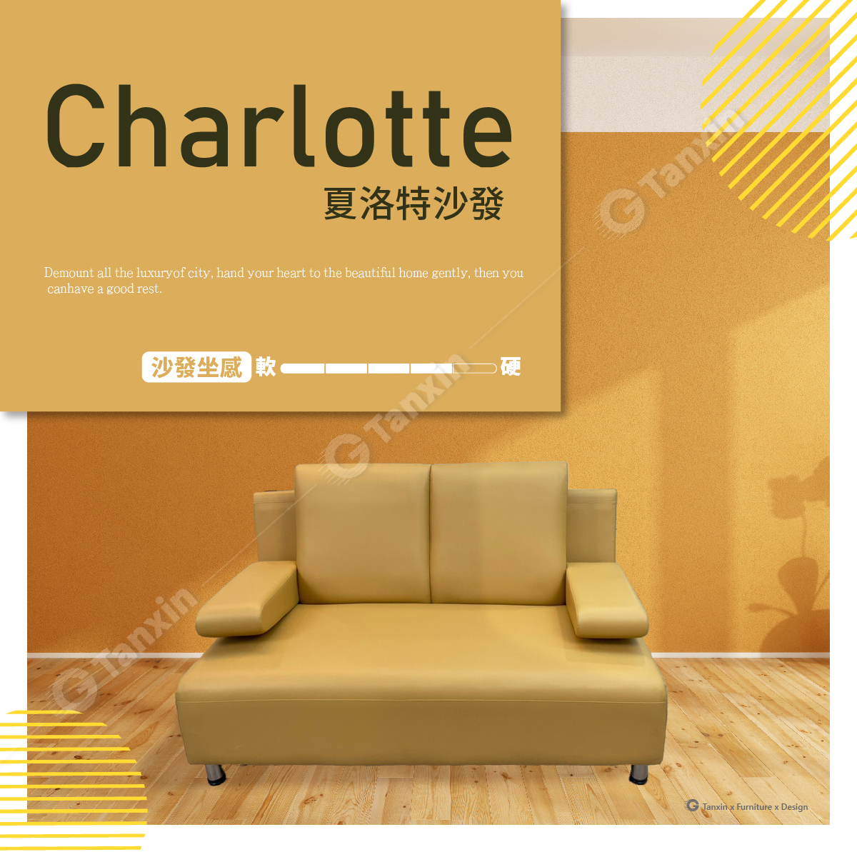 沙發】【添興家具】SCF11107-0|商品介紹| 添興家具