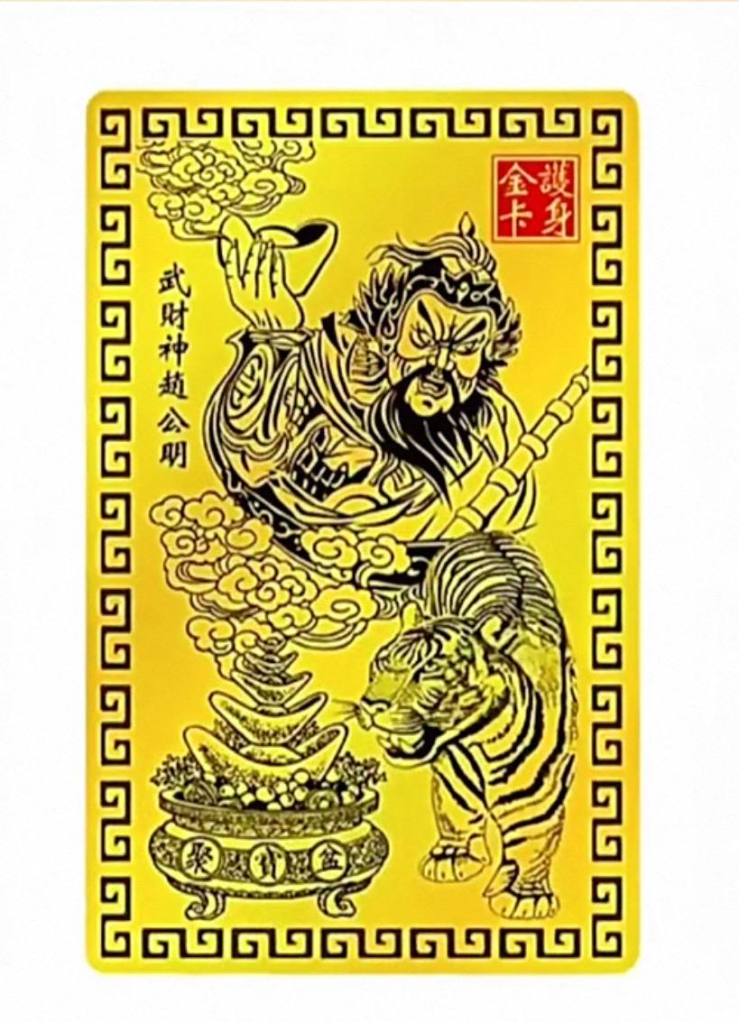 一馬當先、馬上發