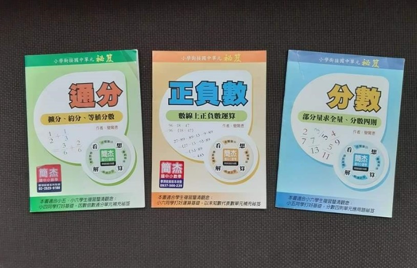 簡鸞德老師親授｜秋季班同步招生中