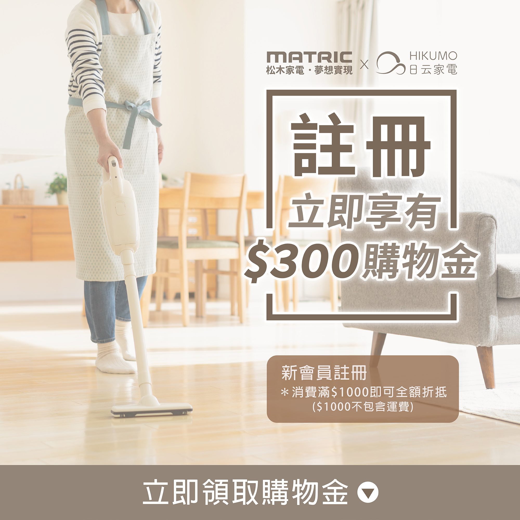 0.8L手沖咖啡醇品壺MG-KT081|-松木家電MATRIC-家用品