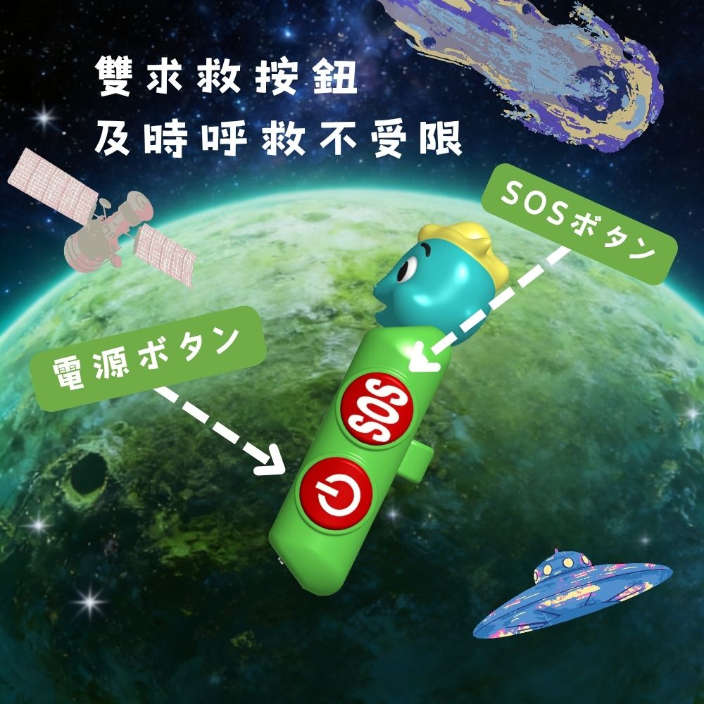osmile--製品の紹介